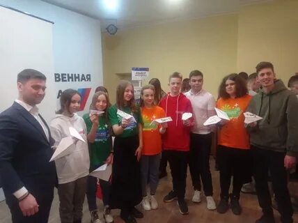 Детско молодежное объединение