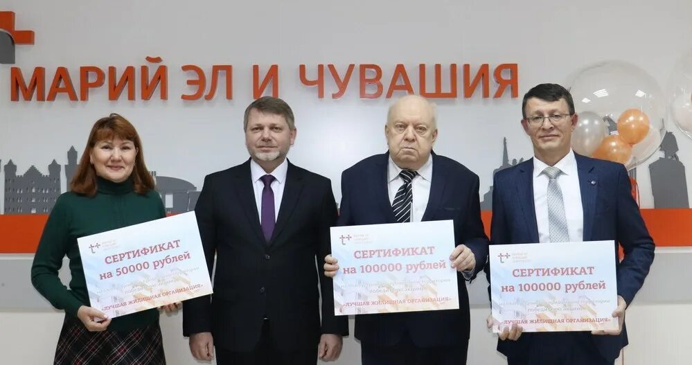 энергосбыт чувашии. каскад энергосбыт. канашский энергосбыт. логотип т плюс чувашия. энергосбыт плюс чебоксары.