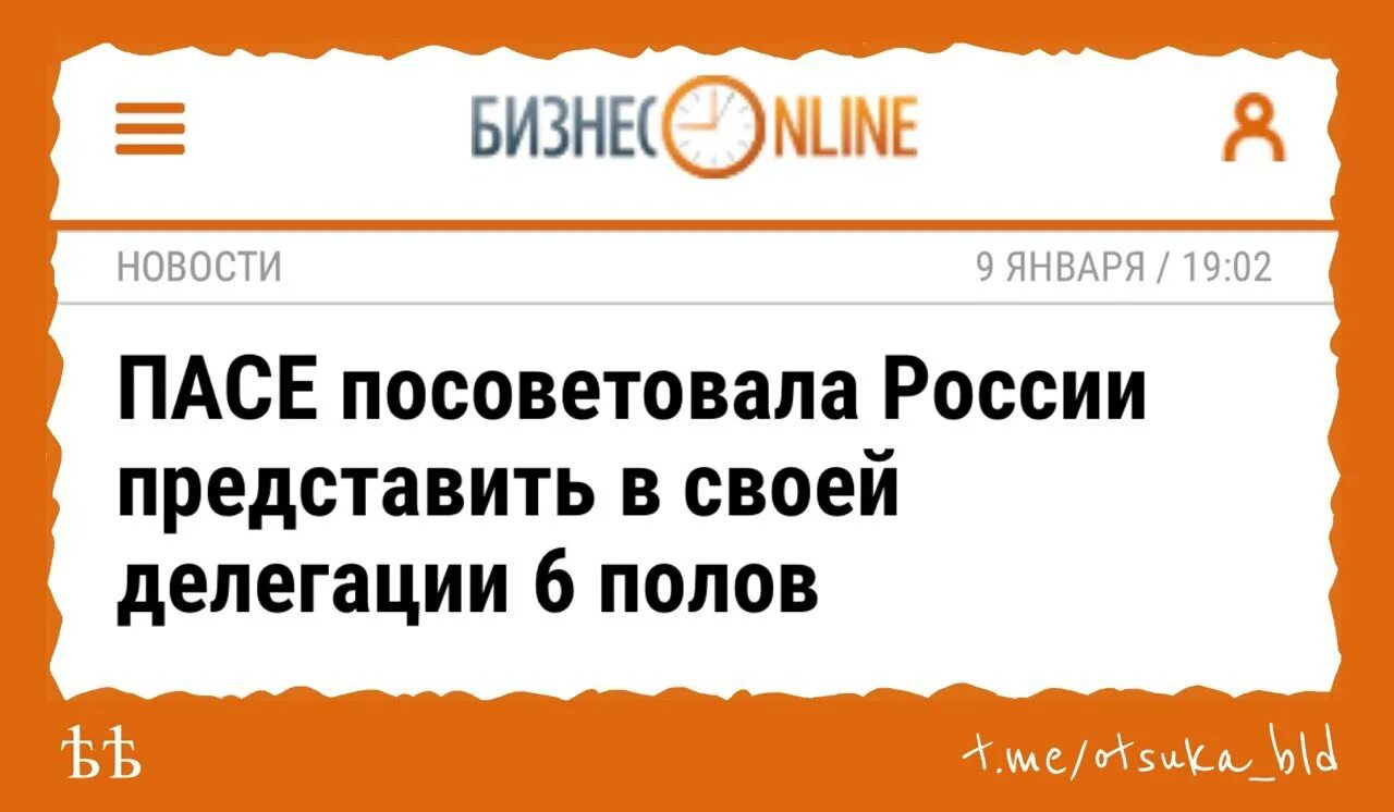 Подсказать рф