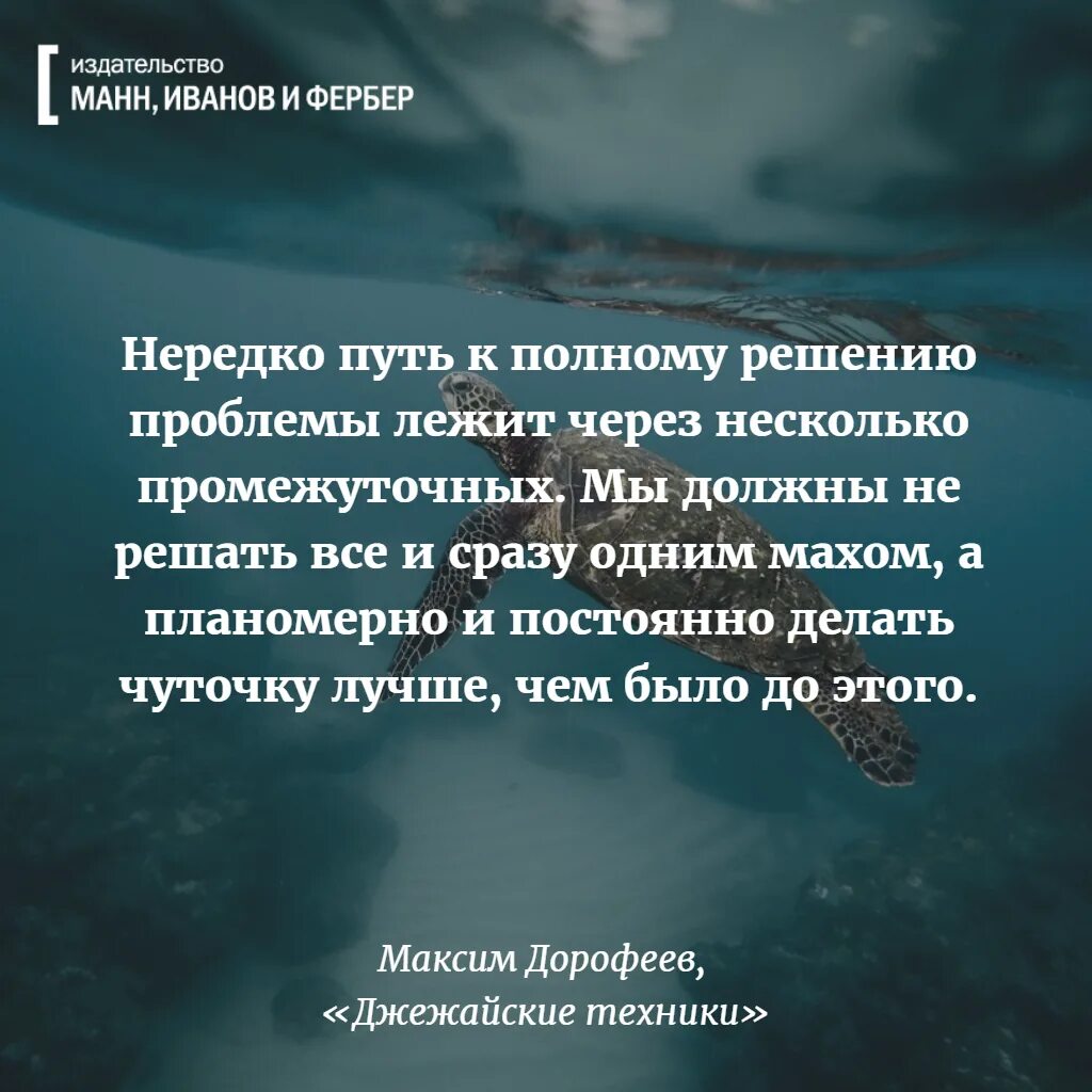 Осознанные фразы