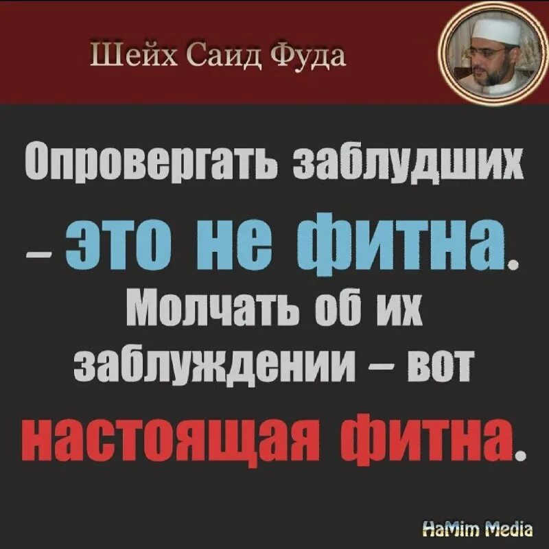 фитна женщин. фитна женщин. самое большое искушение для мужчин это женщины хадис. фитна. хадисы про дунья.