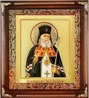 Святому луке крымскому