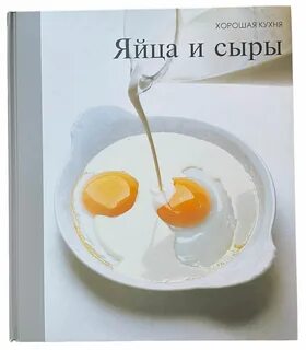 Потребитель яйцо
