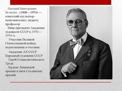 Годы жизни бери