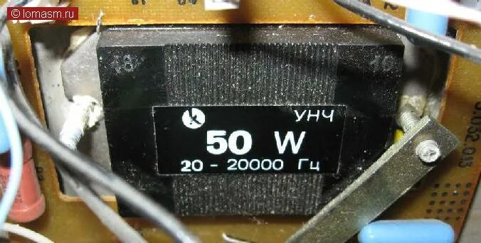 20-20000 Гц 50w. Микросхема УНЧ 50w. Микросхема УНЧ 50w СССР. УНЧ 50w 20-20000 Гц схема подклю.