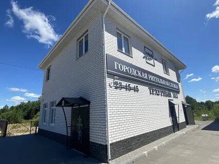 Ритуальные услуги дзержинском