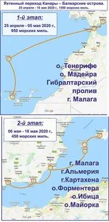 Предложи маршрут