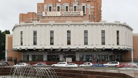 Московский губернский театр метро