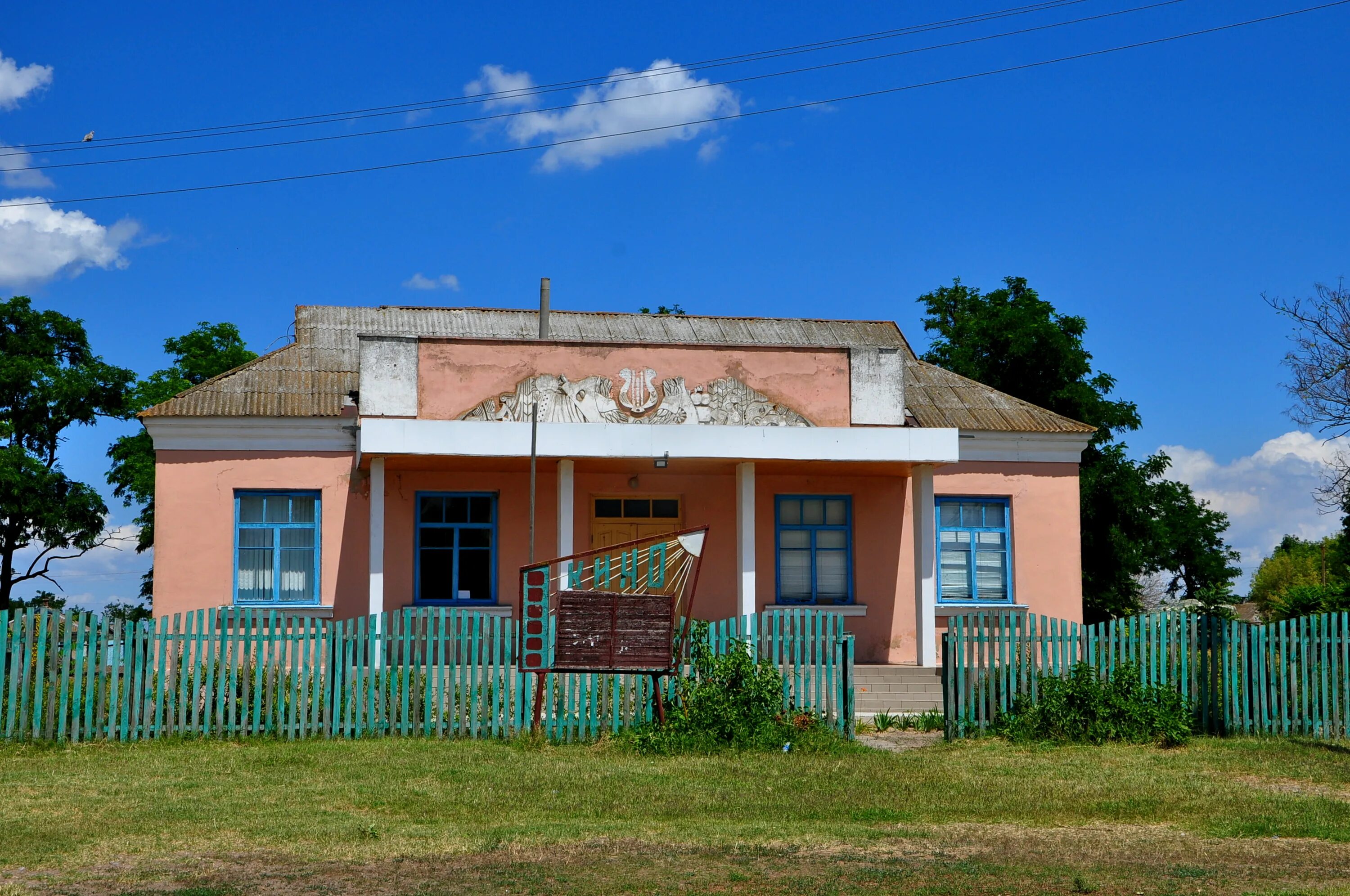 Работа ивановка. Ивановка Луганская область. Село Ивановка Херсонской области. Село Ивановка Украина. Херсонская обл село Ивановка.