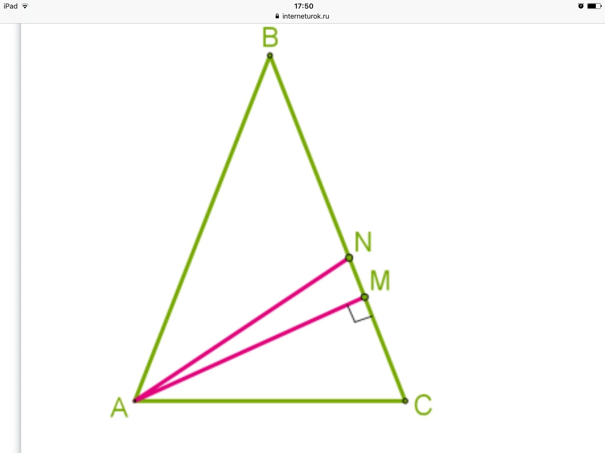 Биссектриса равнобедренного треугольника равна 12 3. Биссектриса в равнобедренном треугольнике. Высота к боковой стороне равнобедренного треугольника. Провести биссектрису в треугольнике. Высота в равнобедренном треугольнике.