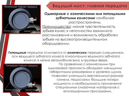 Основные достоинства зубчатых передач