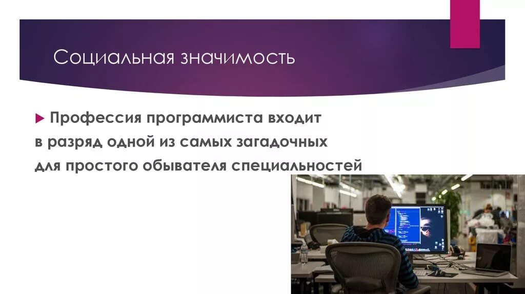 Как войти в разработчика