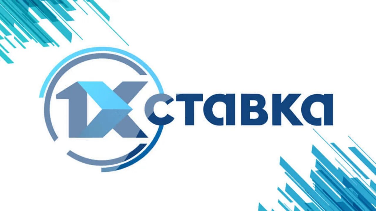 Ч 1х
