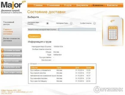 Major код
