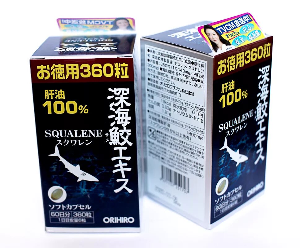 Для чего нужен сквален. Акулий сквален Orihiro 360. Сквален Орихиро Япония. Сквален Orihiro / 360 шт. Японский Акулий сквален.