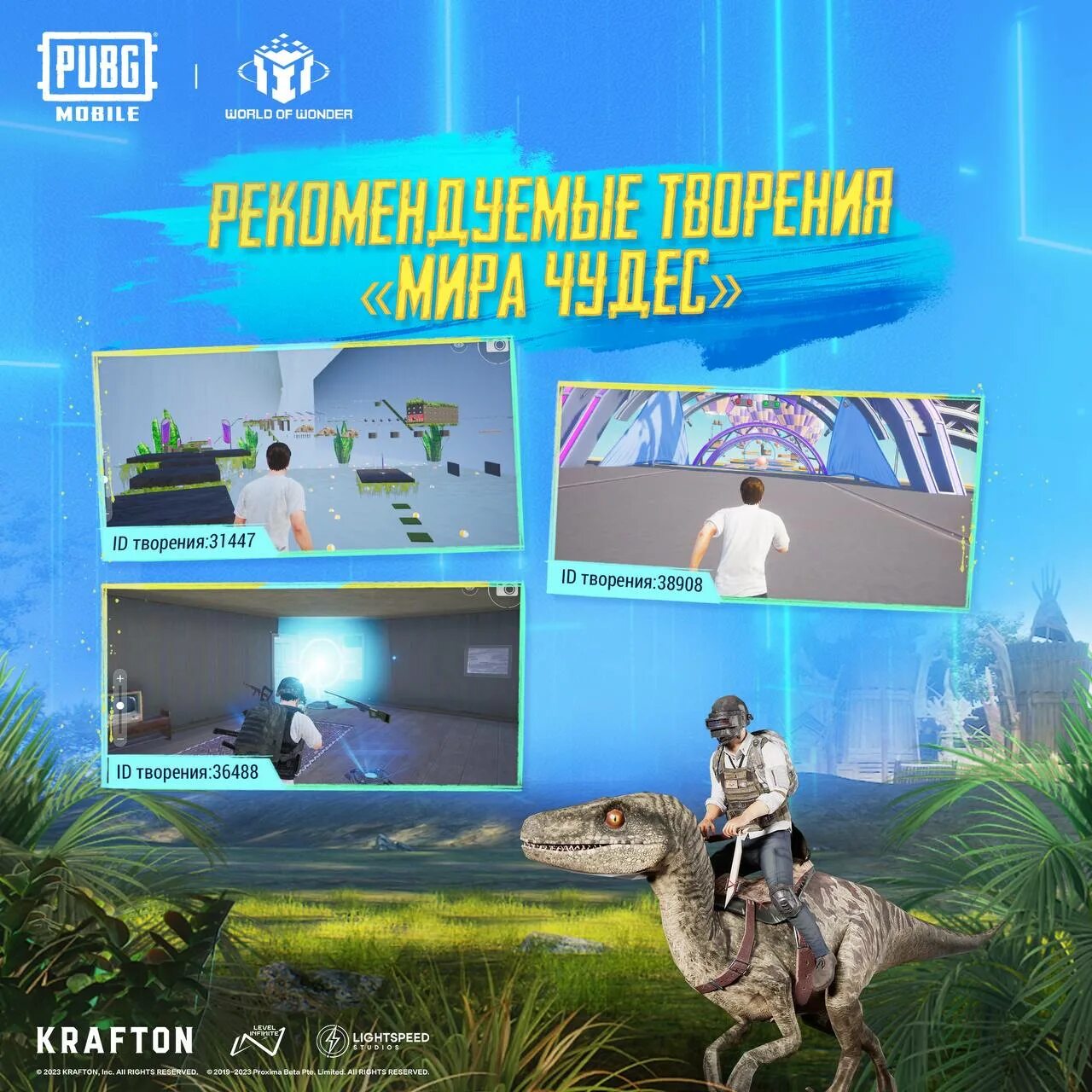Мк14 пабг мобайл. Новое обновление пабг мобайл. Мирамар pubg mobile. Зомби режим в пабг мобайл. Режим страна чудес в пабг.