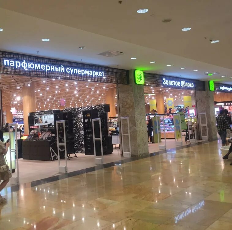 Неактивно