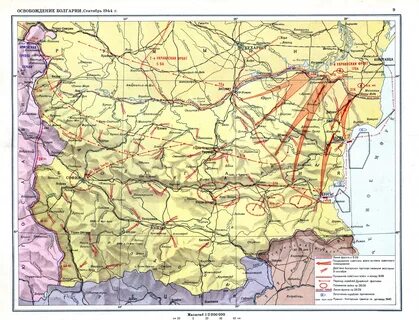 Освобождение болгарии 1944