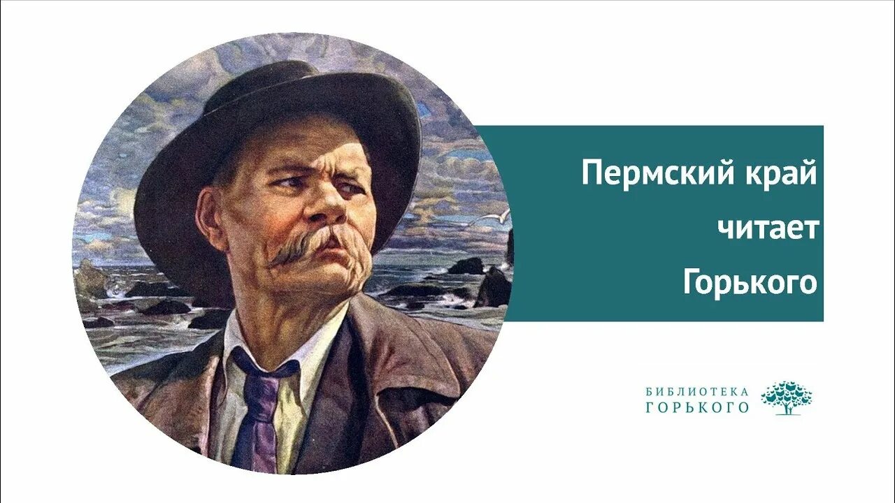 Эмблема красноярский миллиард страниц. Край прочитать. Край прочитать. Книги о родине. Стих край родной навек любимый.