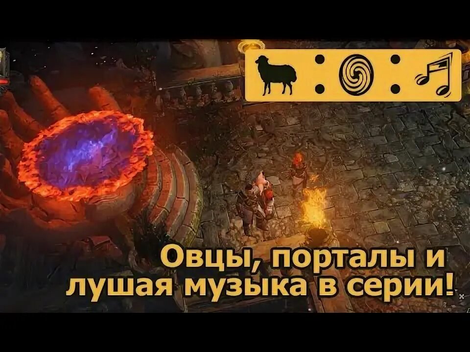 Дом грех