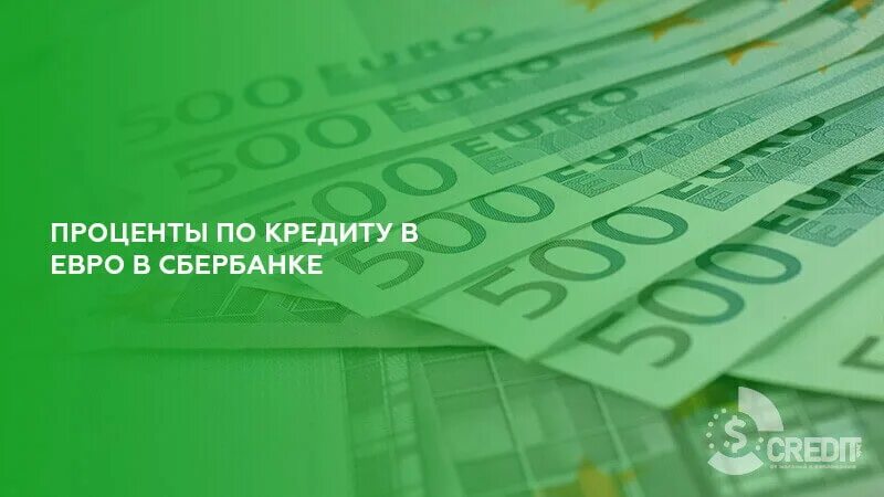 Сбербанк 2024 игра. Кредит Сбербанк 2022. Кредитных продуктов Сбербанка 2022. Сбербанк 2023. Кредитный калькулятор Сбербанка 2022.