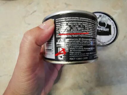 Изготовлено морем