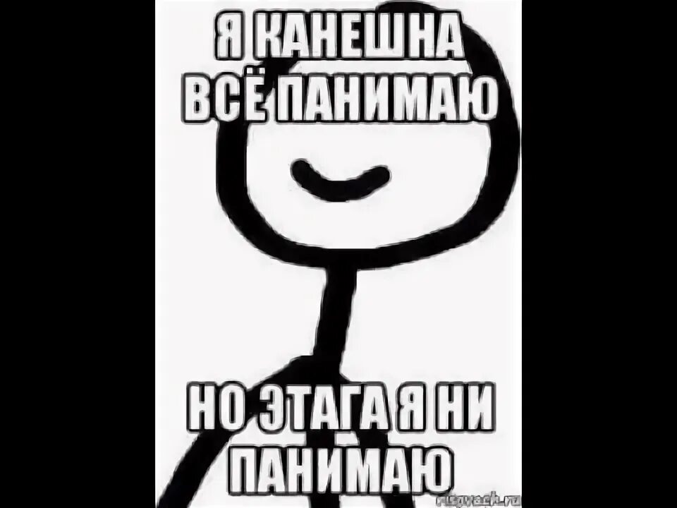 Получить ответку