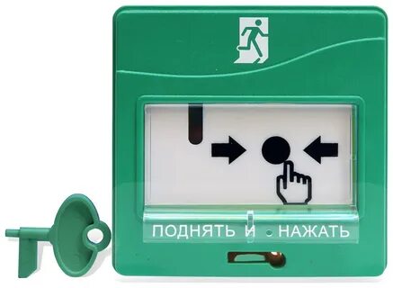 Устройство дистанционного пуска удп