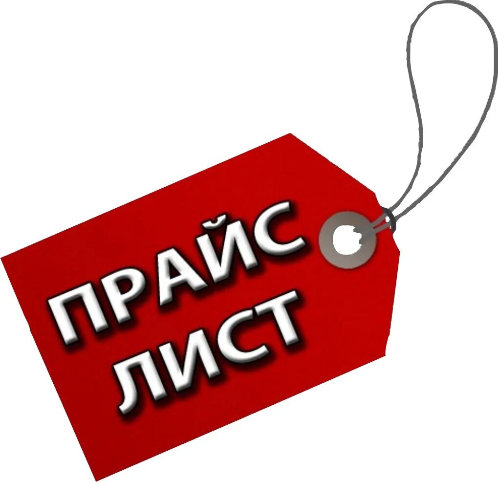Выполнению работ по ценам которые