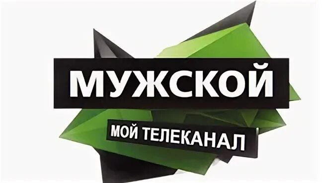 Сайт каналу мужское