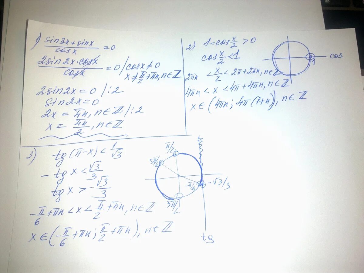 Sin2x корень из 2 cosx. Cosx корень из 3 на 2. Корень из((1-sinx)/(1+sinx)+. -2cos2x+корень из 3sinx-1/2cosx-1 0. 3cosx-2=0 (-п;3п).