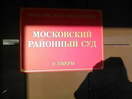 Ук г твери