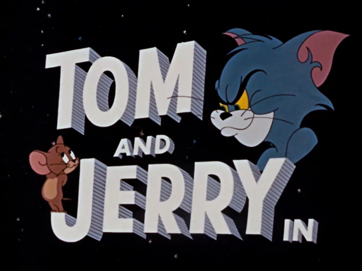 Tom and Jerry 1962. Tom and Jerry 1961 1962. Том ва Джерри. Том и Джерри конец. Tom has a lot of