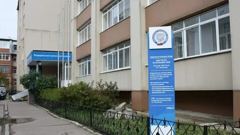Налоговая сыктывкар