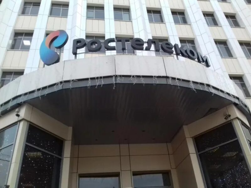 Москва гончарная 30. Ул гончарная д 30 стр 1 ростелеком. Г москва ул гончарная д 30. 1. 38.