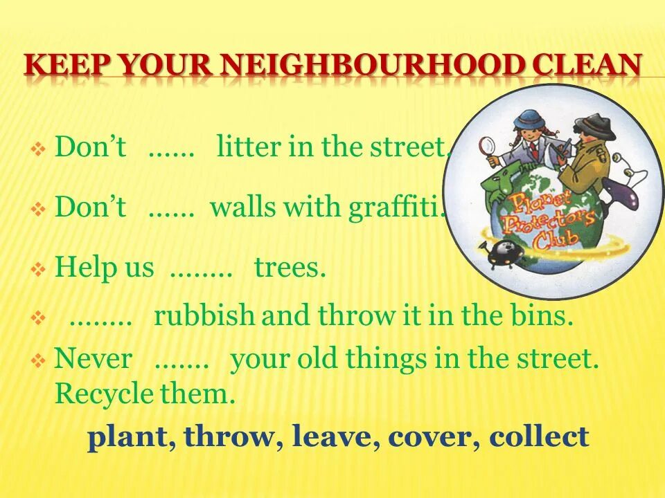 Clean neighbourhood. How to make your neighbourhood Cleaner. The Litter of the Law English'. Yours to keep перевод