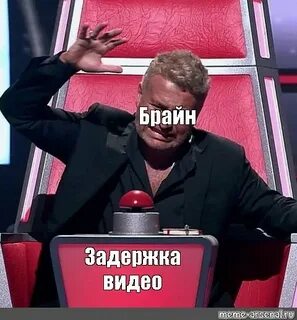 Удаляй видео мем