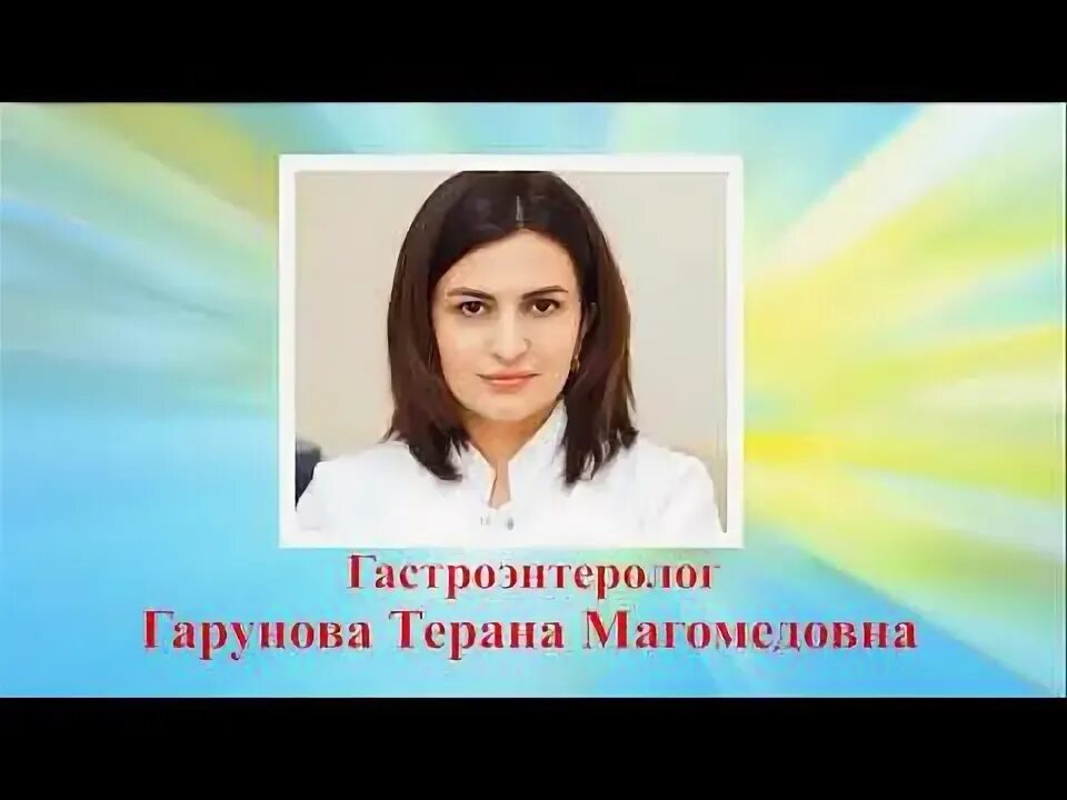 Хасавюрт целитель халимбек. Номер врача. Целитель хасавюрт. Целитель махачкала официальный сайт. Альтермед в хасавюрте больница.