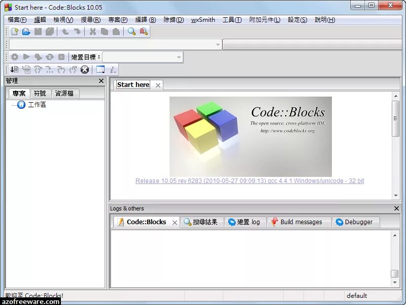 Blocking codes. Code Blocks c++. Code Blocks c++ code. Учебник си codeblocks. Code Blocks Интерфейс.