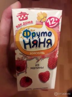Кисель фрутоняня