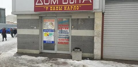 Санкт петербург большевиков 18