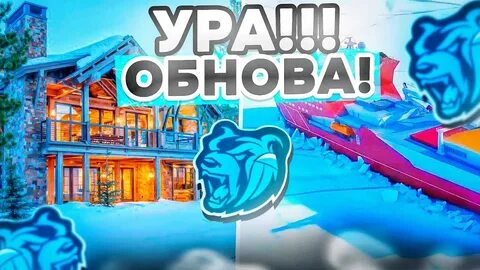 Блэк раша обнова