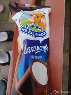Лакомство коровка