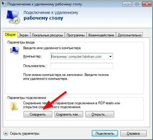 Rdp как подключиться windows. Удаленный рабочий стол rdp. rdp подключение. рдп подключение.