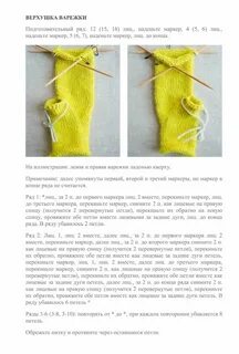 Варежки спицами индийским клином для большого пальца