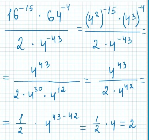 1 4 43 4. Вычислить 4^√16. Вычислите -16 : (4 x (-7) +20). 0,5*4 В 16 степени *4. Вычислить 16^3/4.
