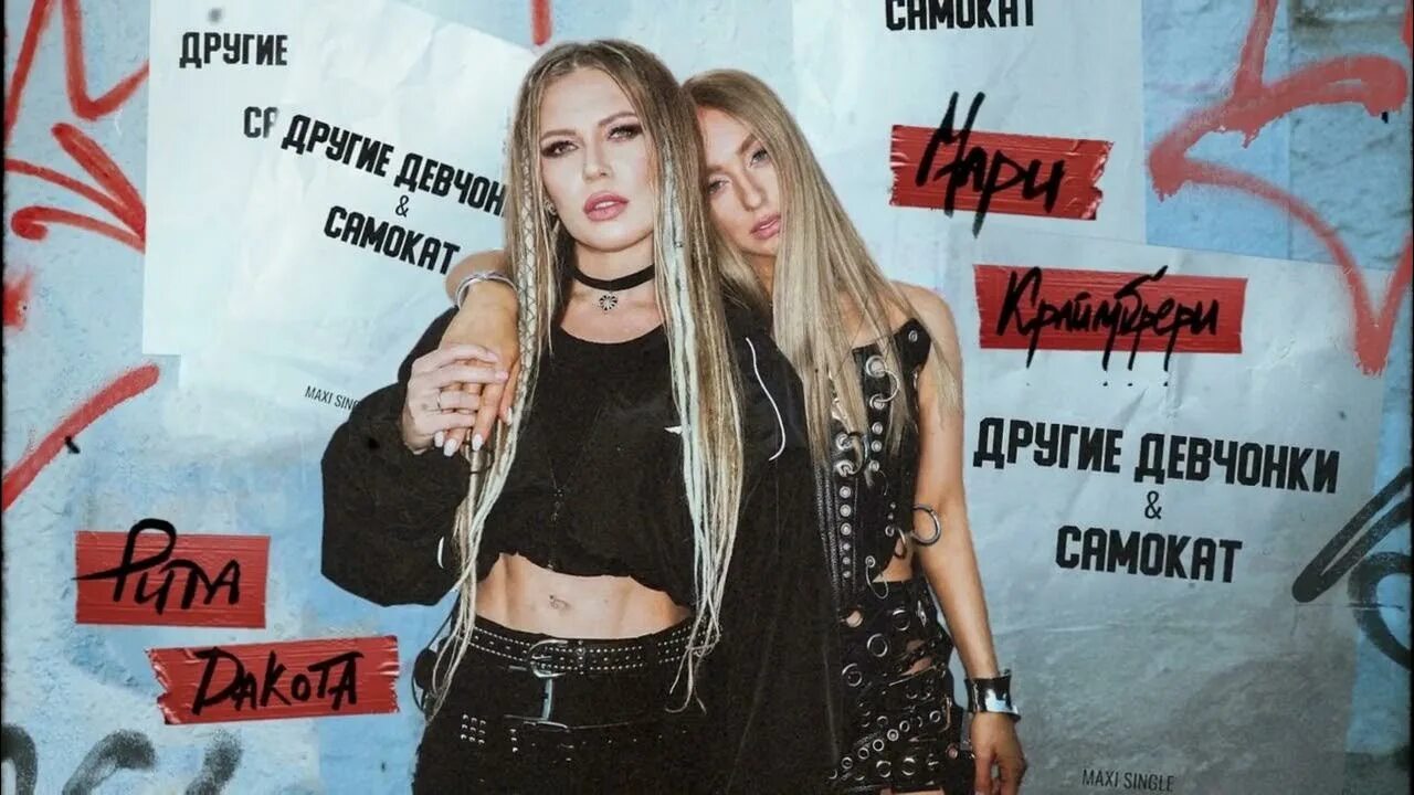 Другие девчонки песня. Checkered shirt girl playing guitar. Женщина со скрипкой. Девушка с гитарой фото. Девушка с электрогитарой.