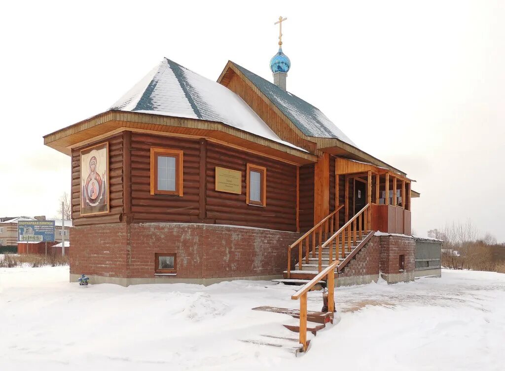 новое село кимрский район волга. церковь в новинке орехово зуевского района. церковь божьей матери в ликино дулево. деревня новое стенино. храм д антипово.