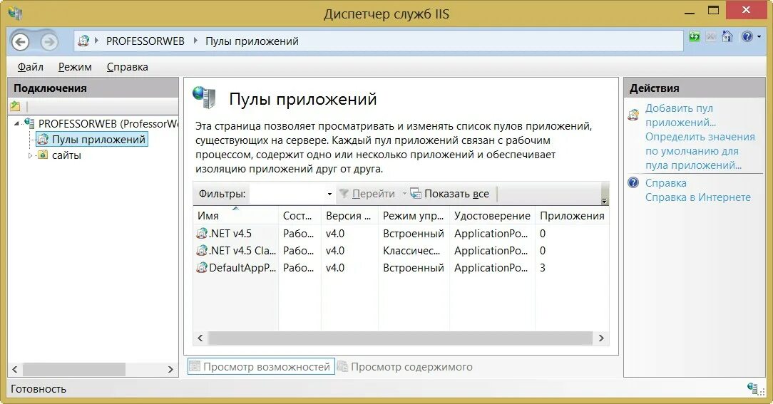 Пул программ. Пул программ