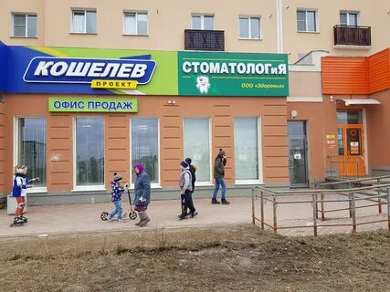 Дикси калуга